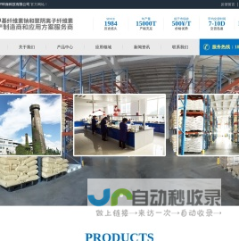 羧甲基纤维素钠_羧甲基纤维素_食品级CMC_石油级CMC-常州市国宇环保科技有限公司