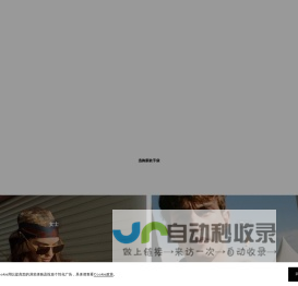 古驰GUCCI中国官方网站-时装奢侈品牌-重新定义精品风尚