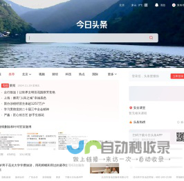 360搜索，SO靠谱