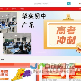 全国卷