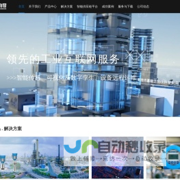 北京向导科技有限公司-向导科技