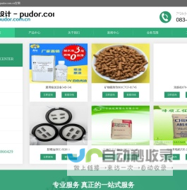 朴道设计 - pudor.com.cn