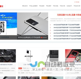 2024年1000元左右的手机推荐哪款好_千元性价比高的智能手机排行榜