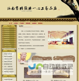 河南一心工艺品有限公司专业生产桃木梳、雕刻梳、绿檀木梳子等