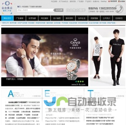 广州摄影公司_自由焦点摄影