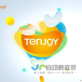 天津天匠动画科技有限公司