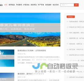 聚心测评网
