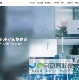 CTI华测检测官方网站-第三方检测与认证服务的开拓者和领先者