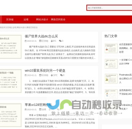 天果网络技术,区块链,运维,网站UI设计,网络空间安全