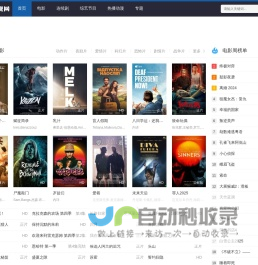 成全影院-免费观看高清国语电视剧中文动漫视频电影在线看片