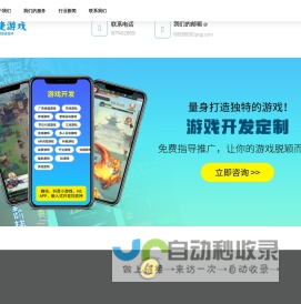 网站排名优化,SEO优化,外贸SEO,谷歌优化,外贸网站推广,英文谷歌Google优化排名,独立站推广,网站推广,网络推广软件-圣捷信息技术
