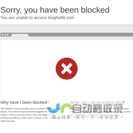 冰河汽车网
