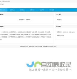 财富观察网