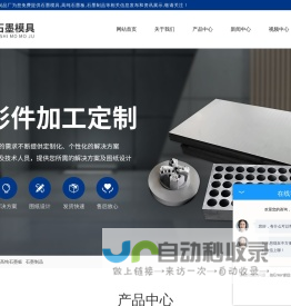 石墨制品-高纯石墨板-辉县市驰冠石墨模具制品厂[定制加工]