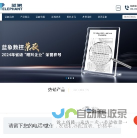 板式家具生产线|数控开料机|橱柜门开料机|木工开料机- 济南蓝象数控机械有限公司