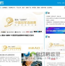 现代广告