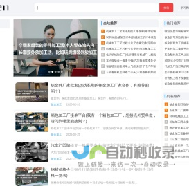 五金工具之家-五金工具之家