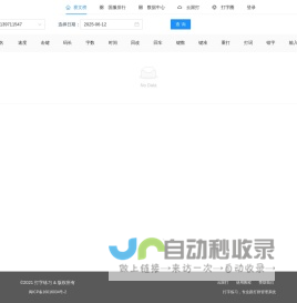 打字练习