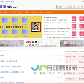 感知智慧点滴构建美满幸福生活