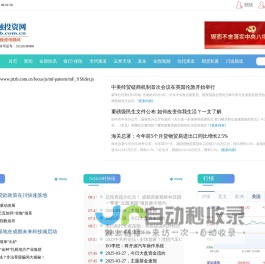 金融投资网