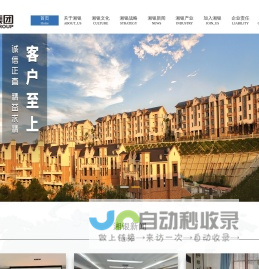湖南湘银投资有限公司
