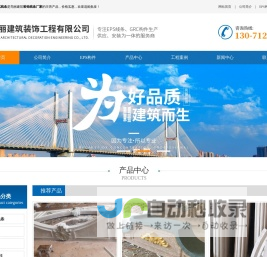 武汉eps泡沫|eps装饰线条|湖北欧式线条厂家|武汉亮丽建筑