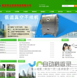 首页_-99厅官网_www.9958998.com
