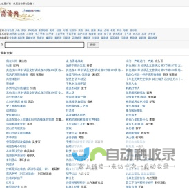简谱网 - 专注于歌谱、乐谱分享