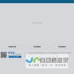 吴江丰联纺织机械有限公司