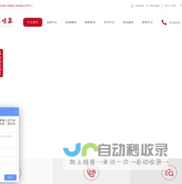 四川音乐广场喷泉厂家_喷泉雕塑施工_四川激光水幕电影设计-四川省中卫喷泉工程有限公司