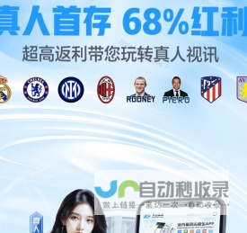 VSport - 胜利因您更精彩