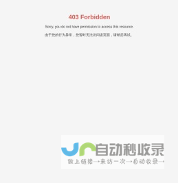 全屋原木家具定制生产厂家-提供实木整体衣柜,橱柜标准直供与设计-湖南鑫曼斯智能家居科技产业有限公司