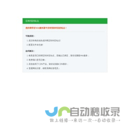 魏家凉皮-健康享生活,自然在魏家SINCE1999