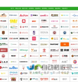 集福动画网-艺术设计网址,设计资源分类目录,文化酷站集合