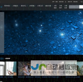 明升科技