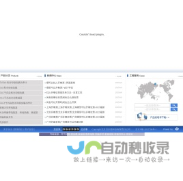 衰减器|微带电阻|假负载-北京贝尔德科技有限责任公司