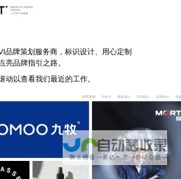 vi设计公司-标志设计-logo设计【人和时代·国际】品牌全案策划公司