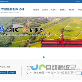 翻转犁,栅条犁厂家_河北凯丰农业机械有限公司