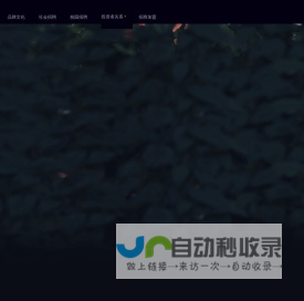 三只松鼠