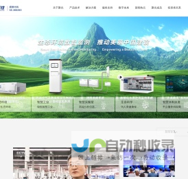 聚光科技（杭州）股份有限公司