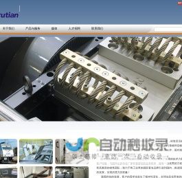 广州株电交通设备有限公司_广州株电交通设备有限公司