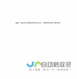 新家设计网-提供室内建筑装修设计、商业空间软装陈设服务的室内设计师联盟