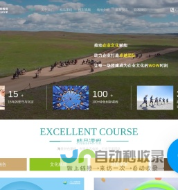 广州拓展训练-广州拓展培训-广州户外拓展-广州人上人拓展团建公司
