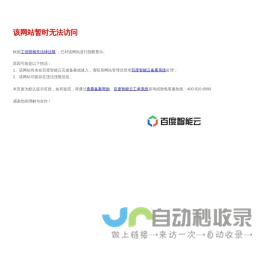 上海卡帕机电设备有限公司