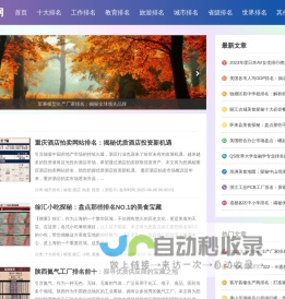 聚齐文章网 - 美文摘抄,优秀作文,励志文章,范文模版,精品故事