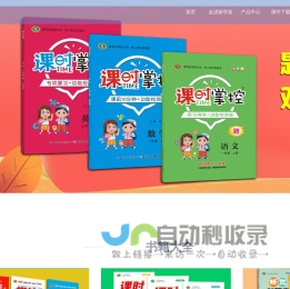 湖北省新学派文化传播有限公司