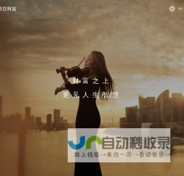 诺亚财富NOAH_财富之上，更见人生智慧