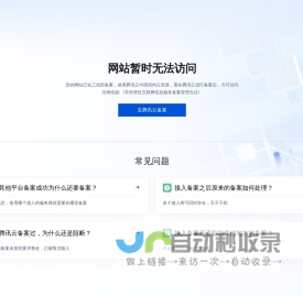 最全手机游戏下载基地|手机软件下载站_电玩街