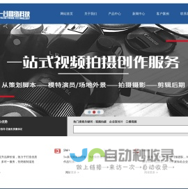 佛山市一谷网络科技有限公司