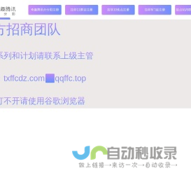 大中电器网上商城